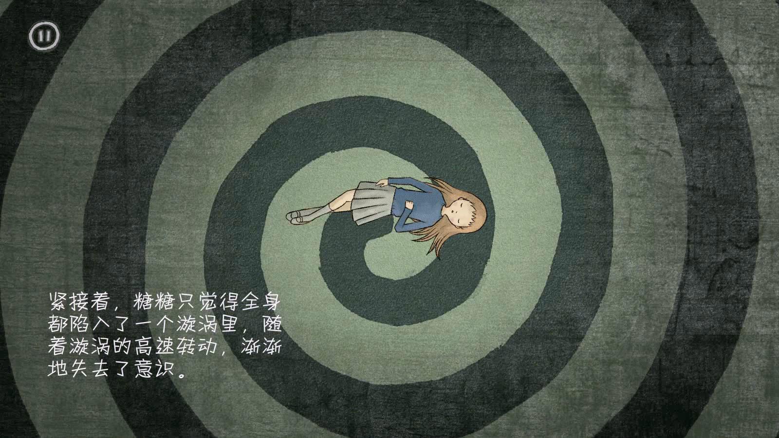 交互设定9