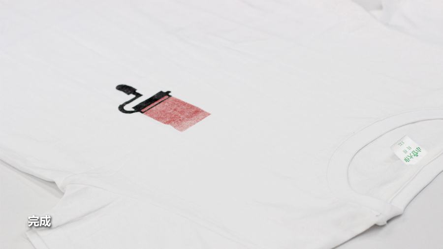 dy001_log04_pic_014