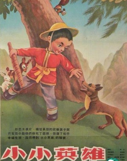 dy003_log01_pic_021