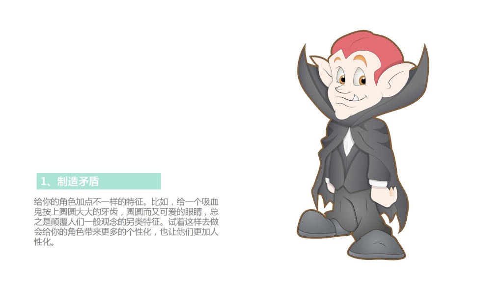dy004_ppt01_pic_006