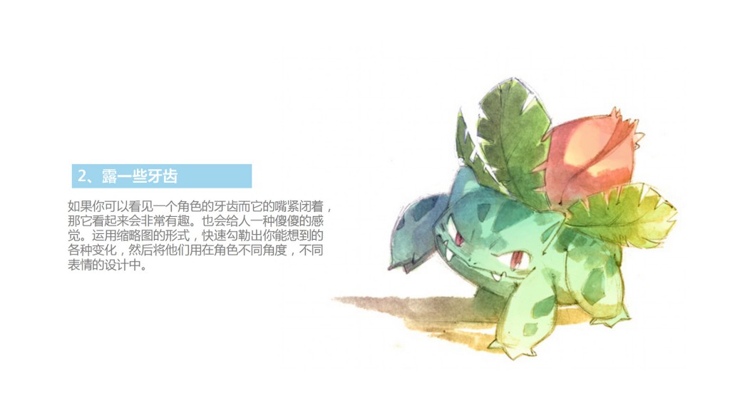 dy004_ppt01_pic_007