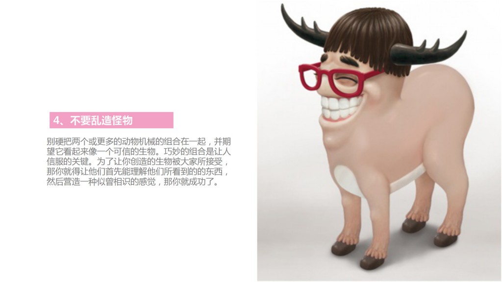 dy004_ppt01_pic_009