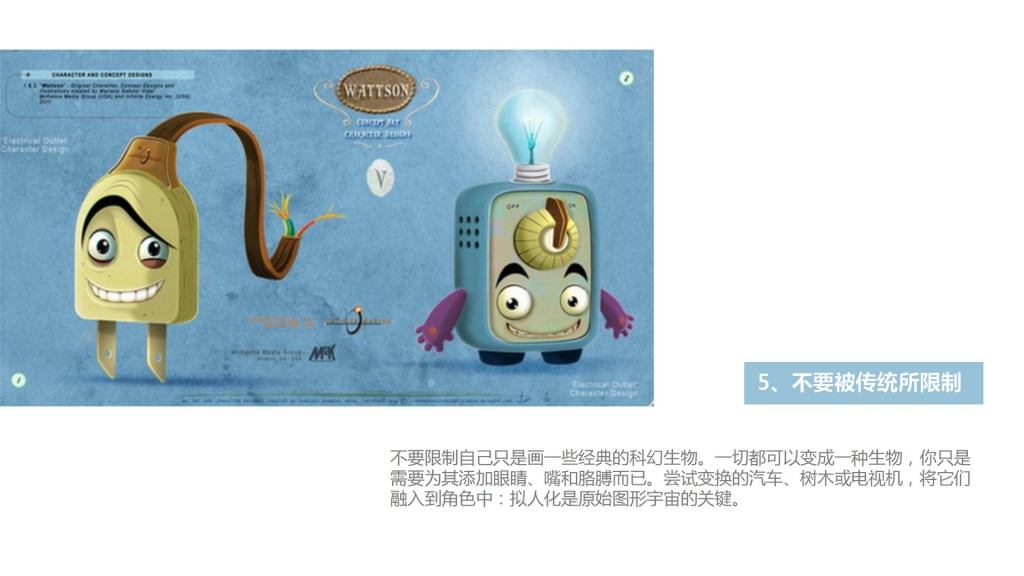 dy004_ppt01_pic_010
