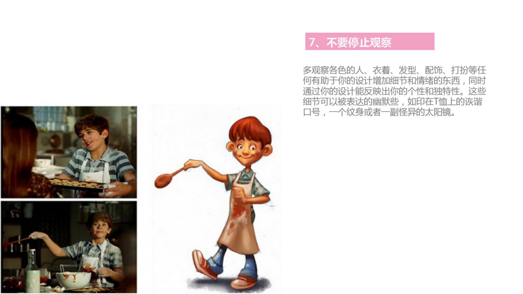 dy004_ppt01_pic_012