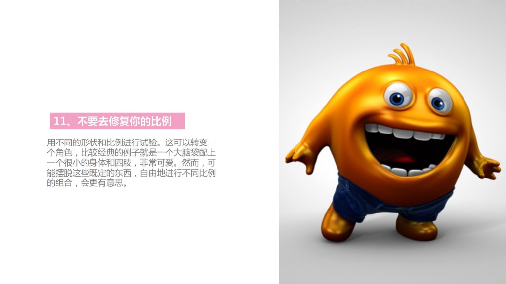 dy004_ppt01_pic_016