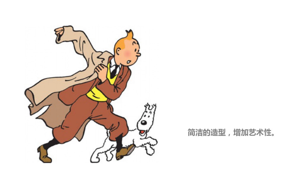 dy004_ppt01_pic_020