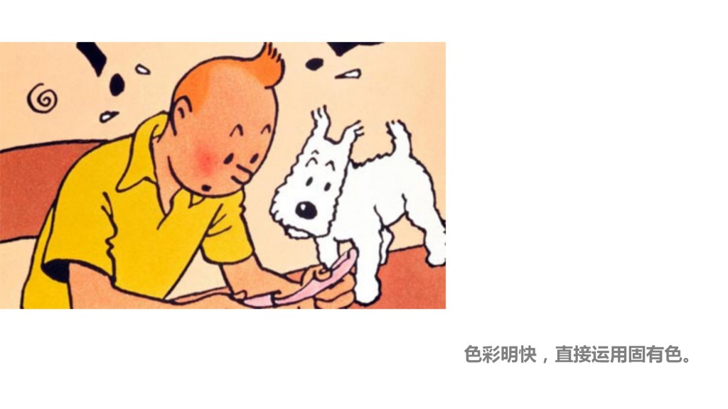 dy004_ppt01_pic_021