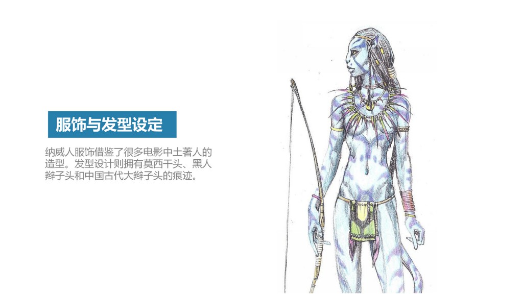 dy004_ppt01_pic_027