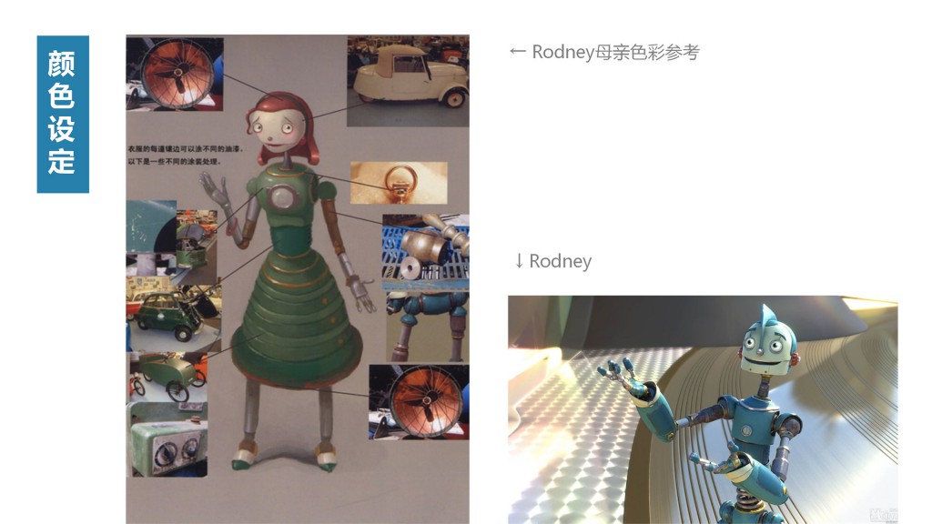 dy004_ppt01_pic_035
