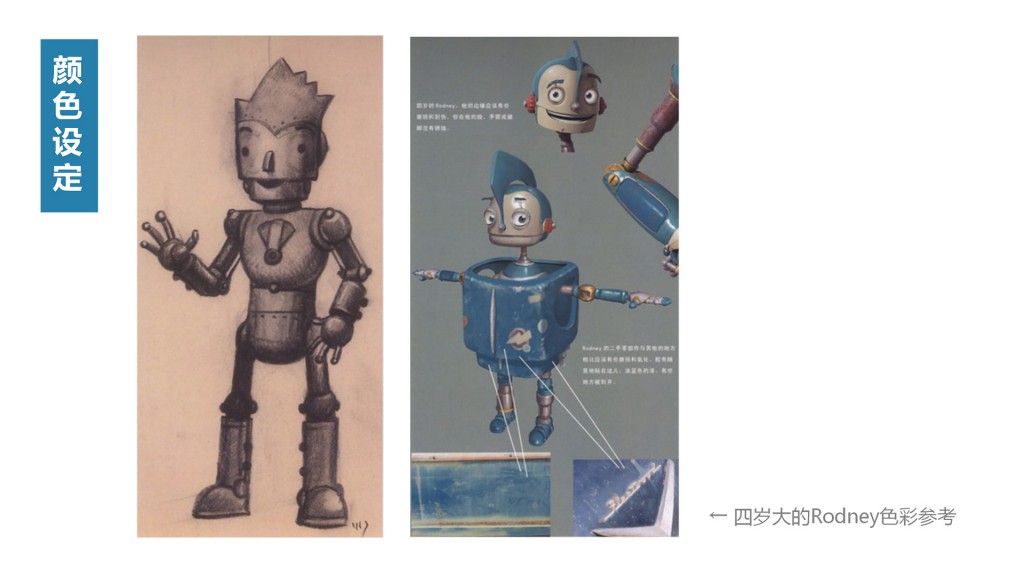 dy004_ppt01_pic_036