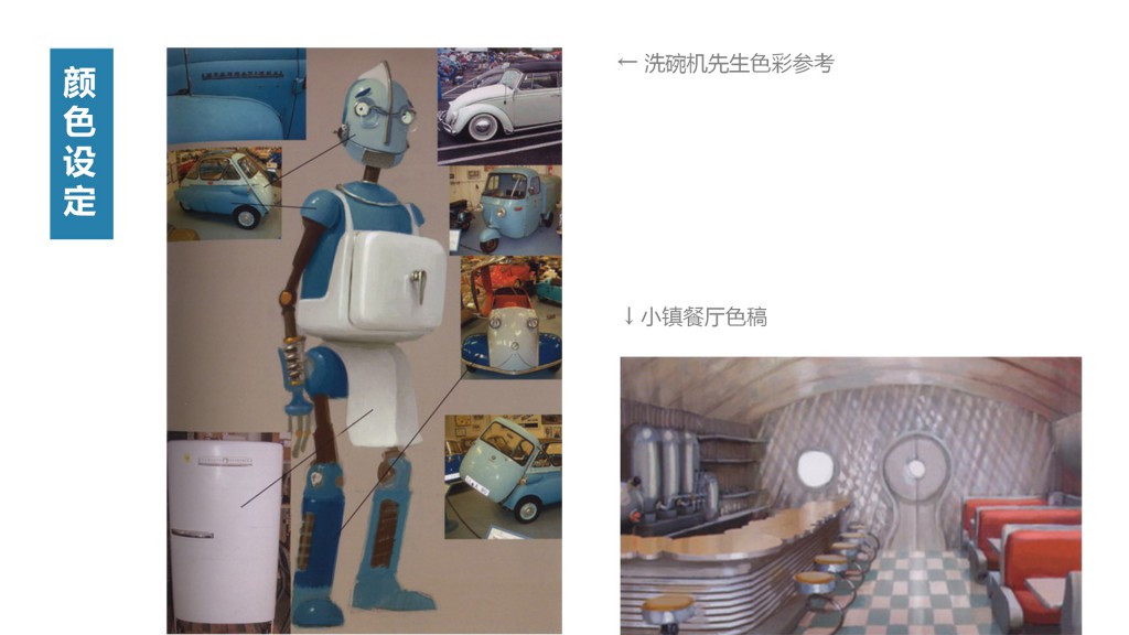 dy004_ppt01_pic_037