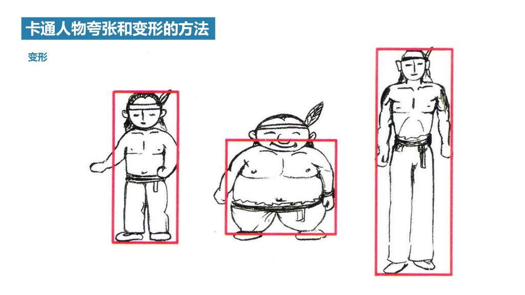 dy004_ppt02_pic_008