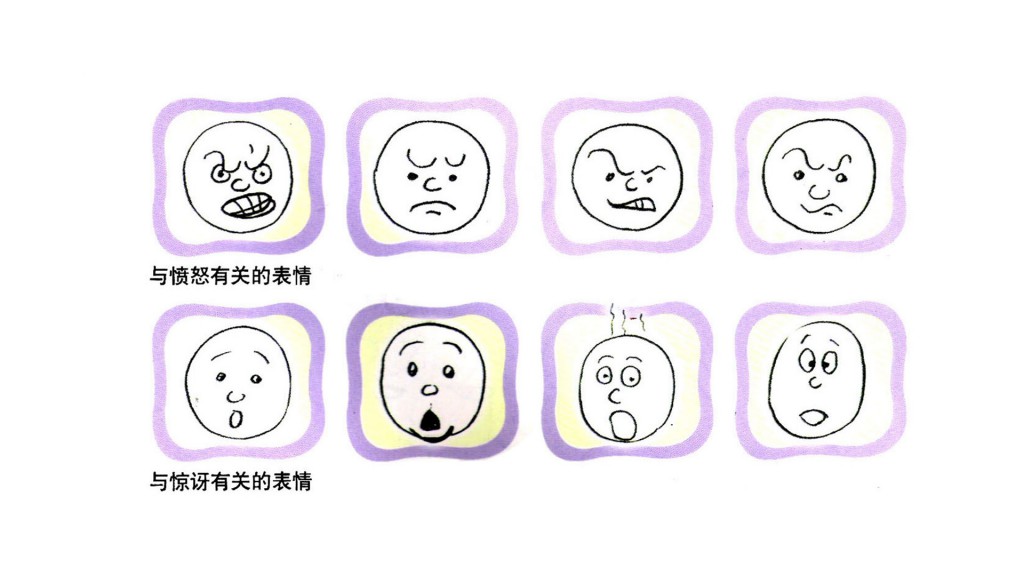 dy004_ppt02_pic_015