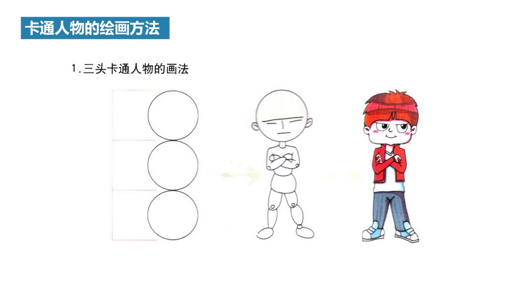 dy004_ppt02_pic_017