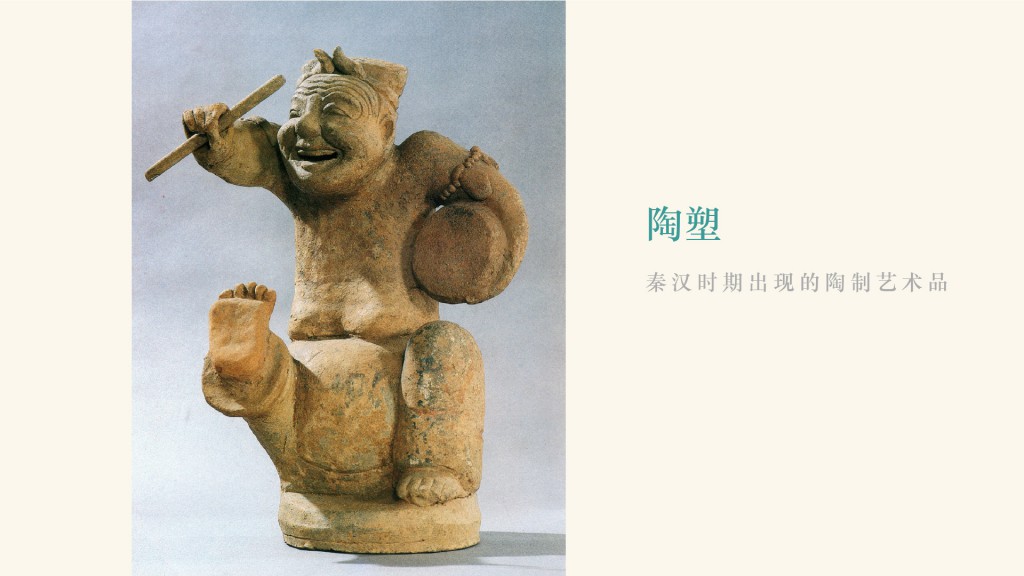 中国陶艺史160223