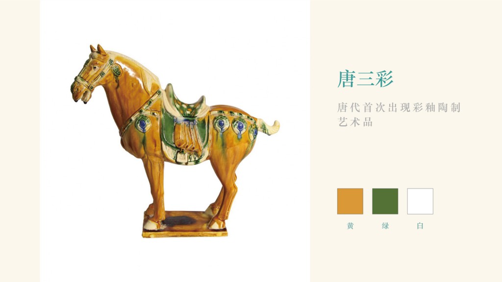 中国陶艺史160223
