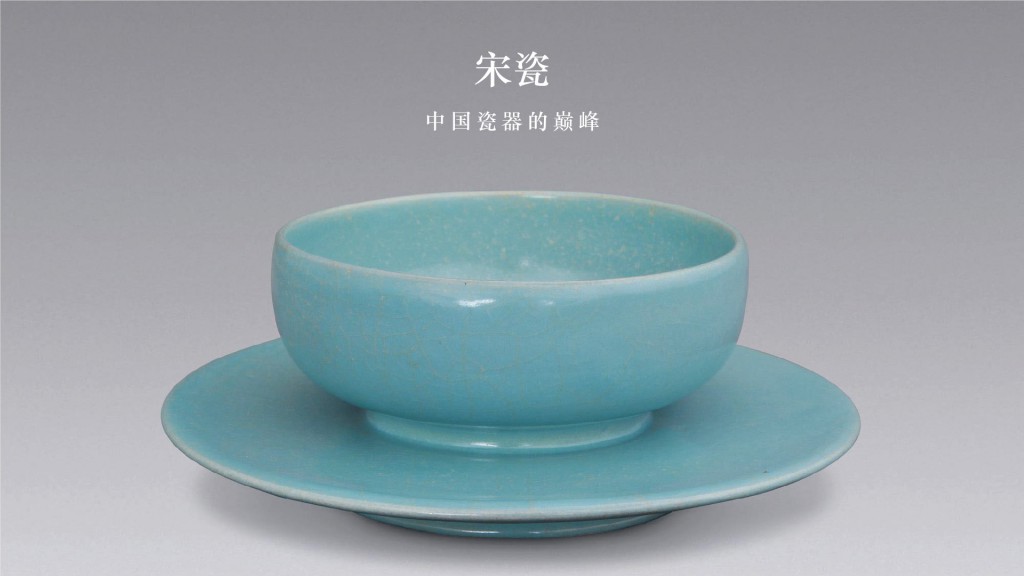 中国陶艺史160223