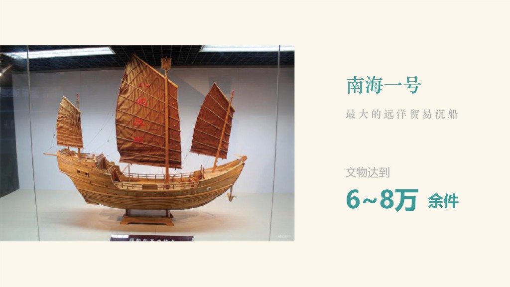 中国陶艺史160223