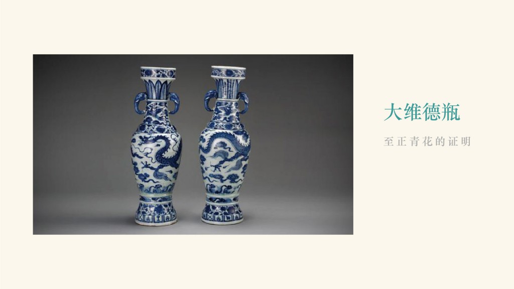 中国陶艺史160223