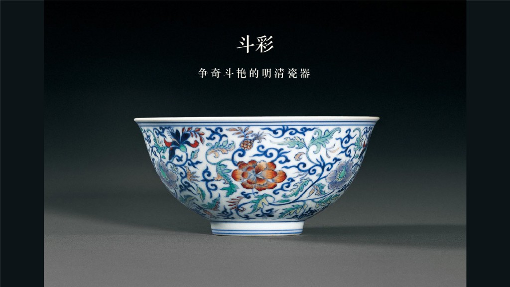 中国陶艺史160223