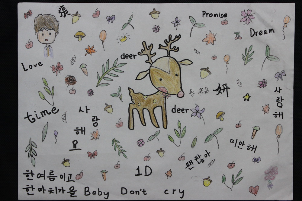 dy013_log06_pic_011