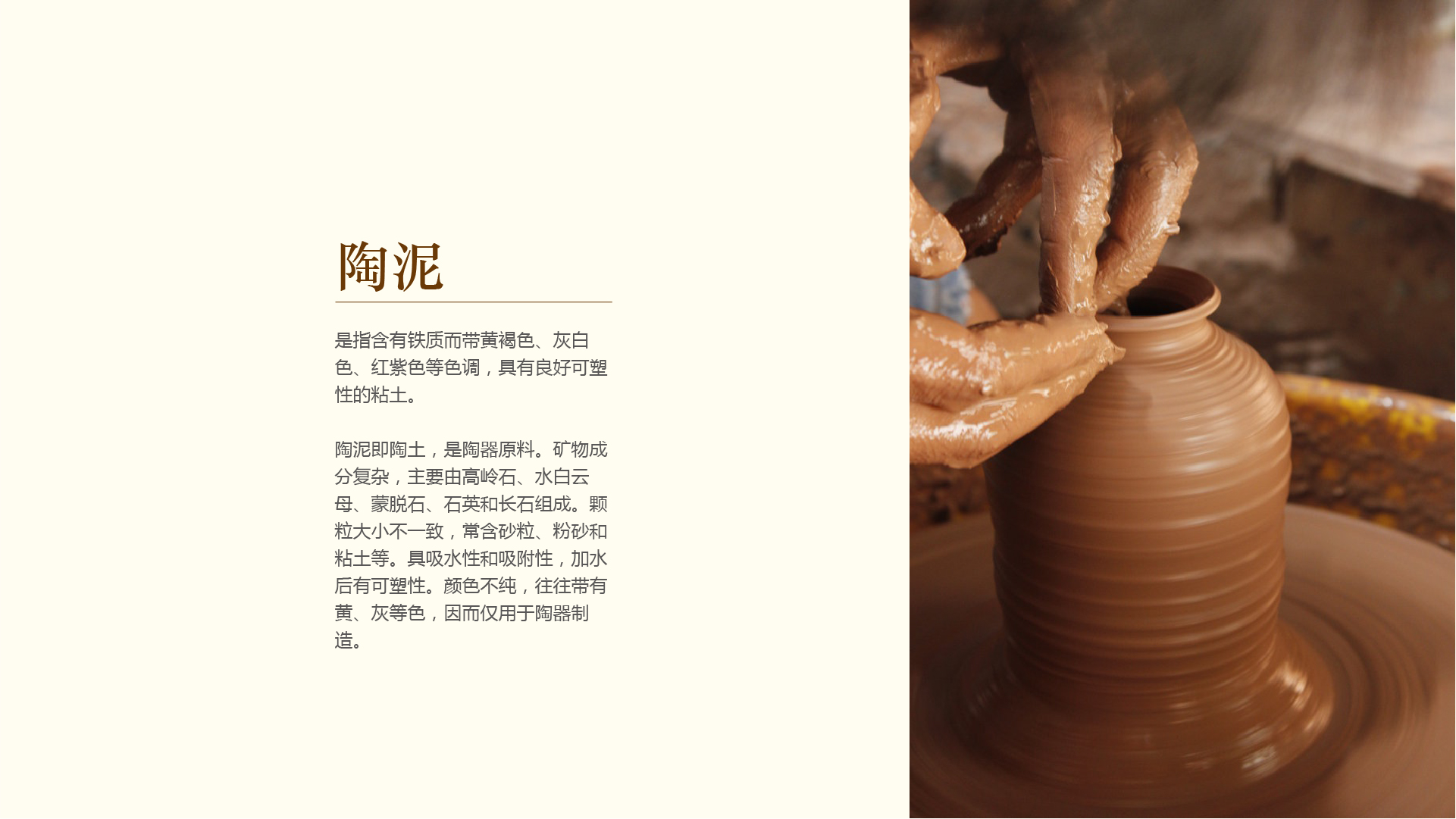 dy032_log01_pic_001