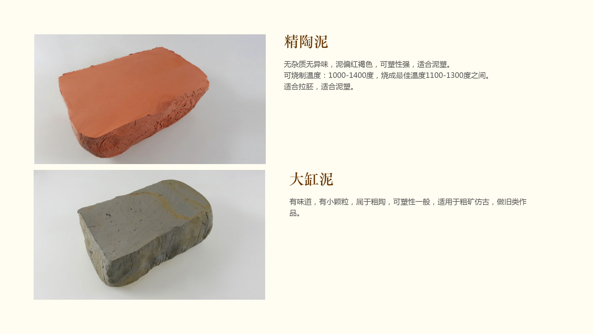 dy032_log01_pic_002