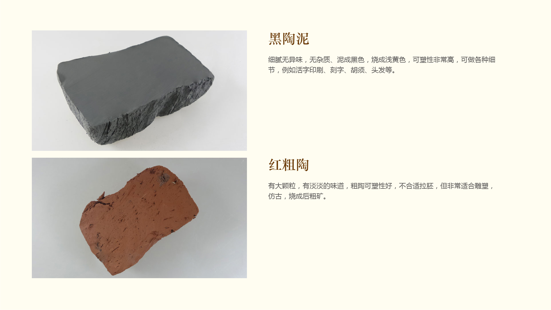 dy032_log01_pic_004