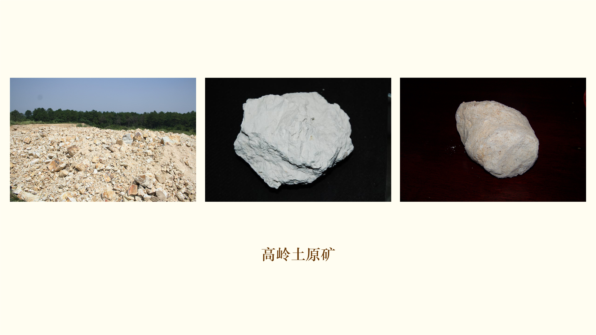 dy032_log01_pic_007