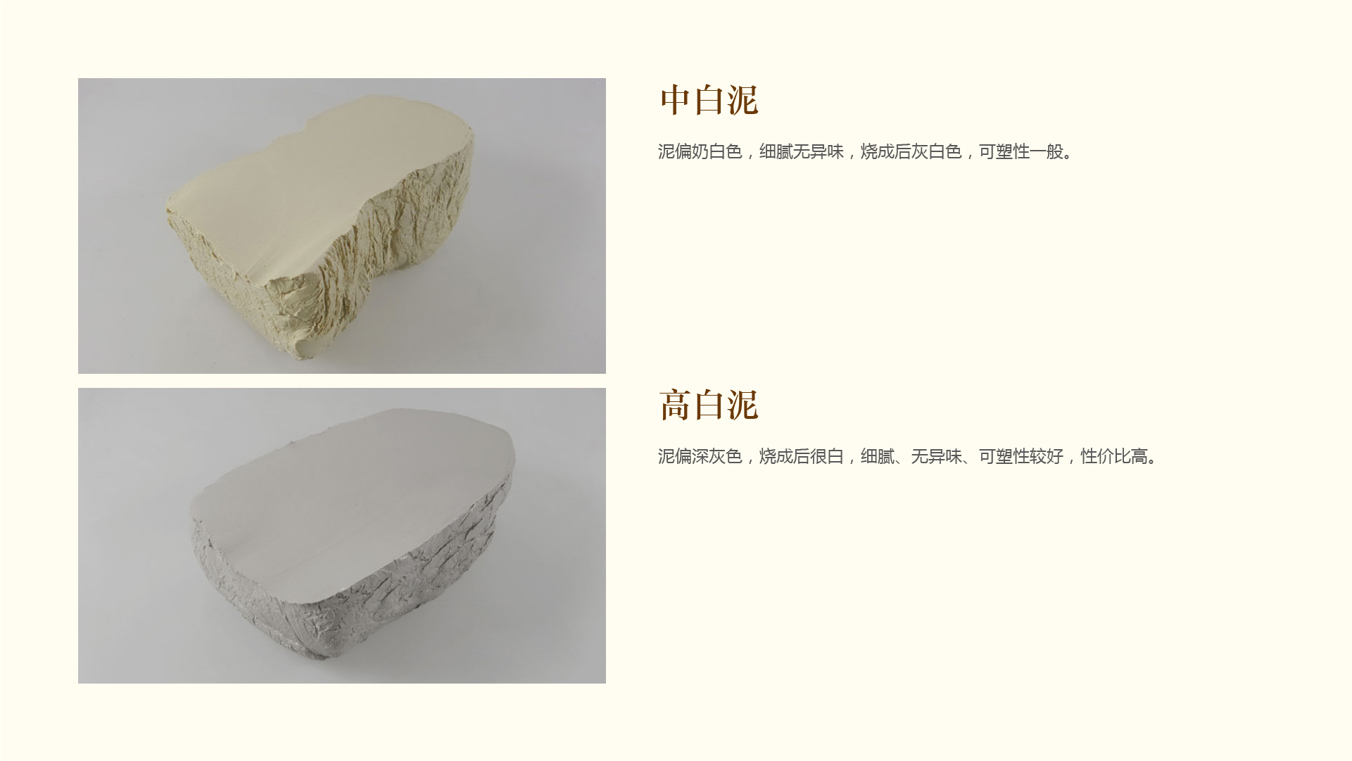 dy032_log01_pic_010