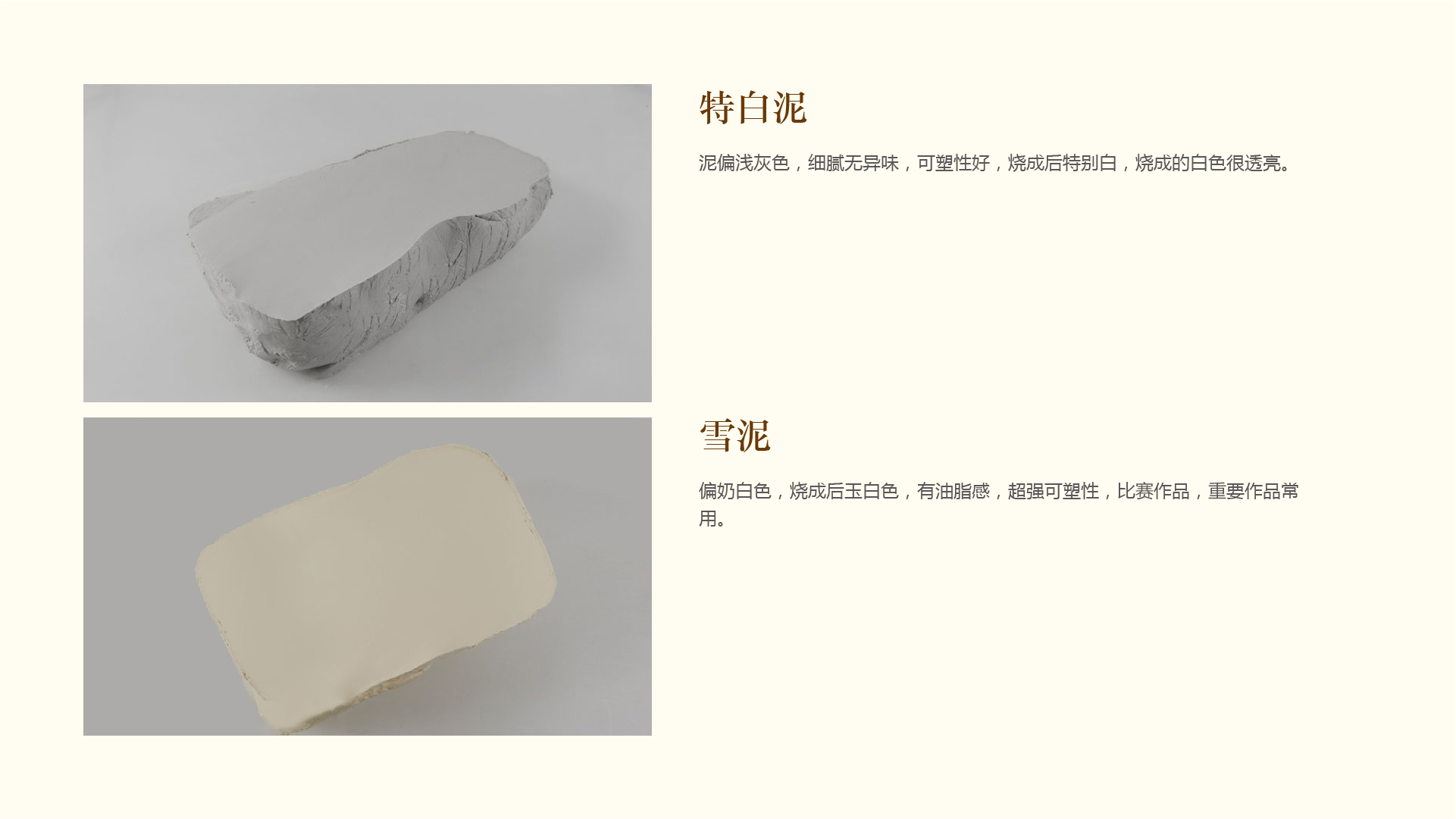 dy032_log01_pic_012