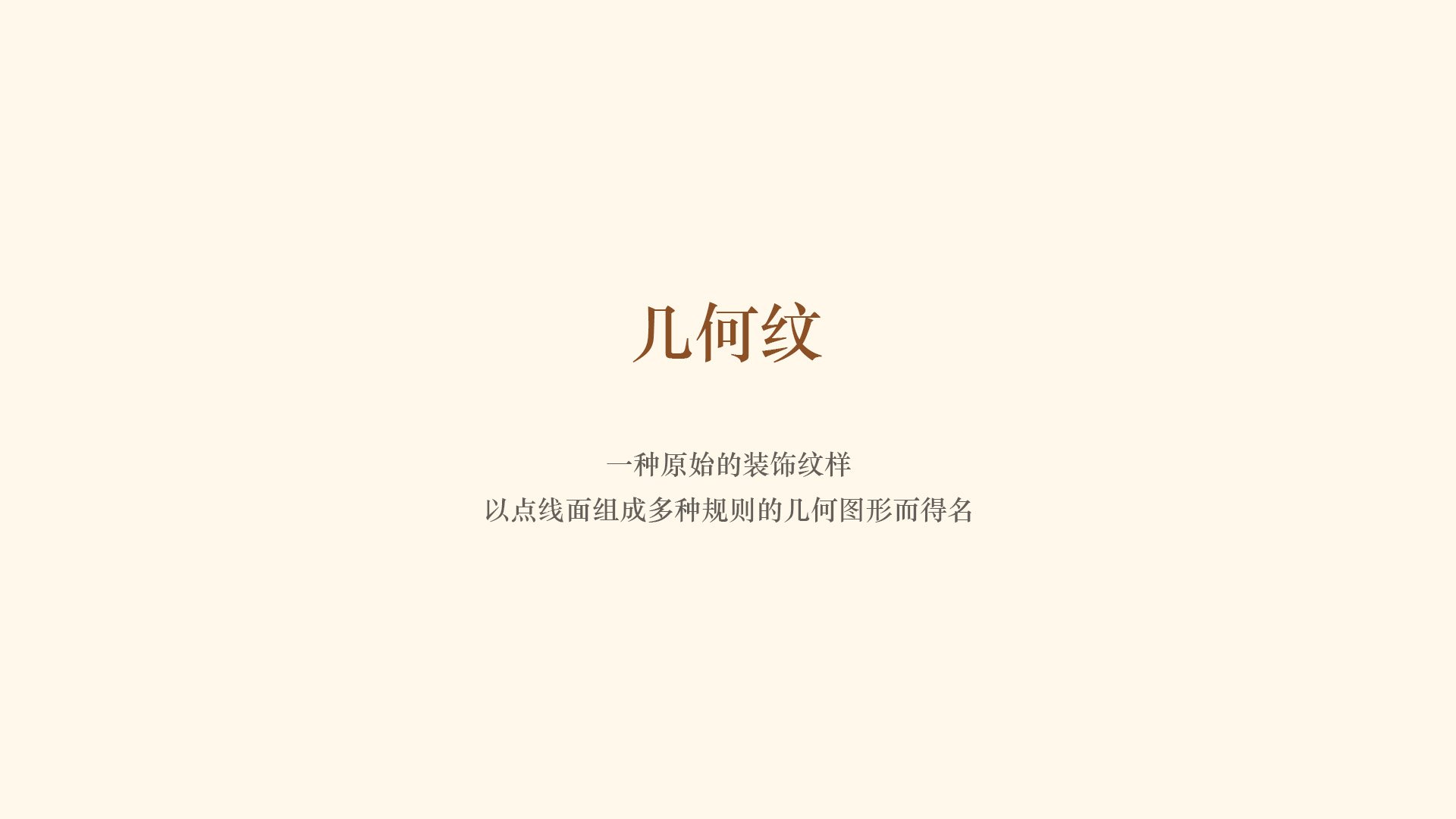 dy032_log02_pic_002